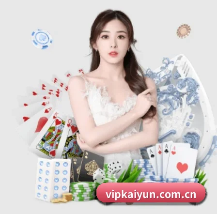 kaiyun APP 界面